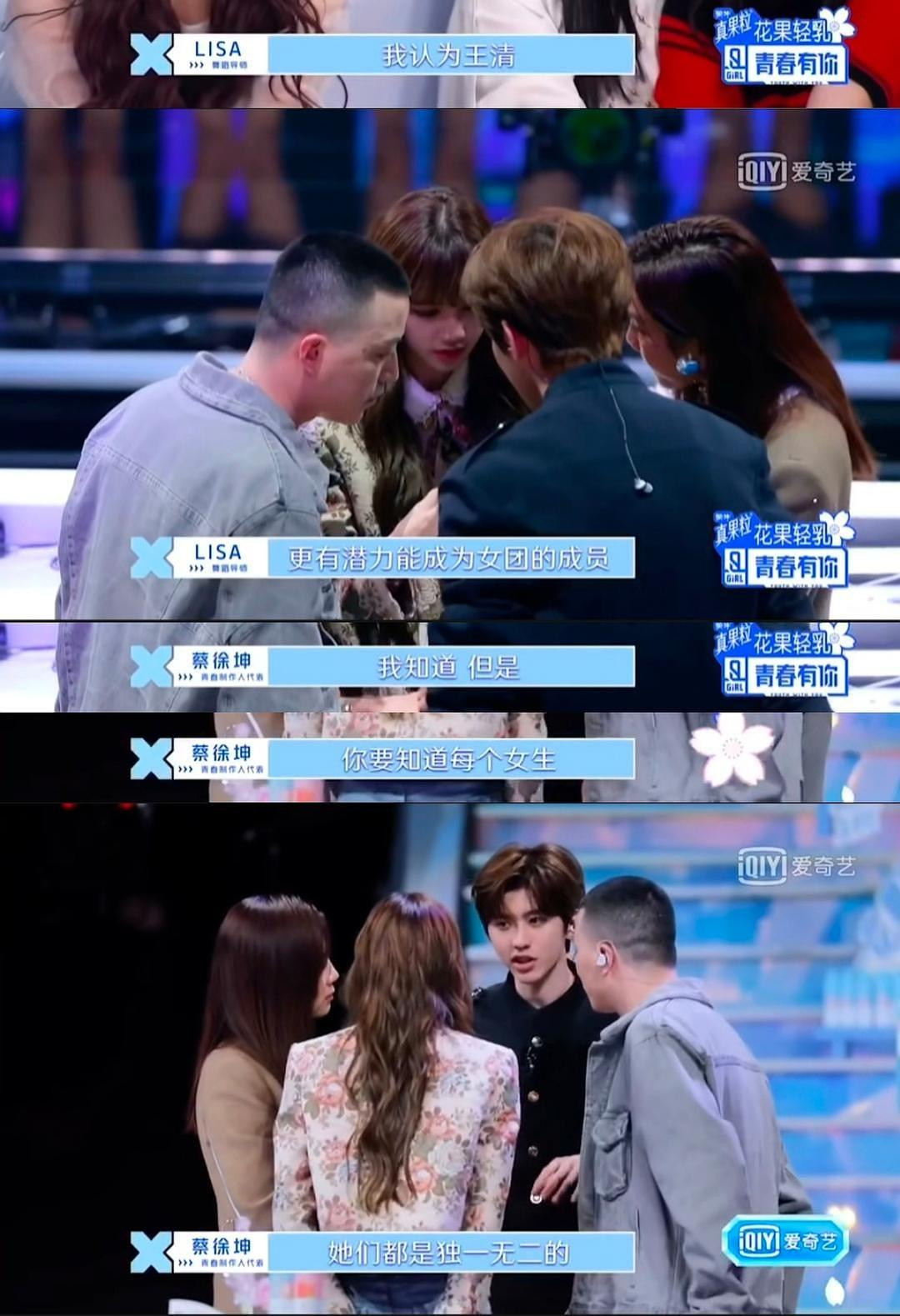 2020年首档选秀综艺开播流量导师能扛起青你2大旗吗