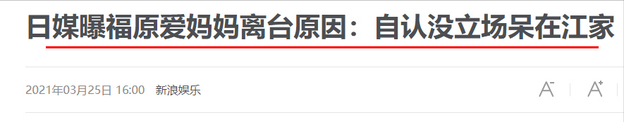 离婚后她又和前夫开撕！反驳男方谎报失联，网友：自己出轨在先吧休闲区蓝鸢梦想 - Www.slyday.coM