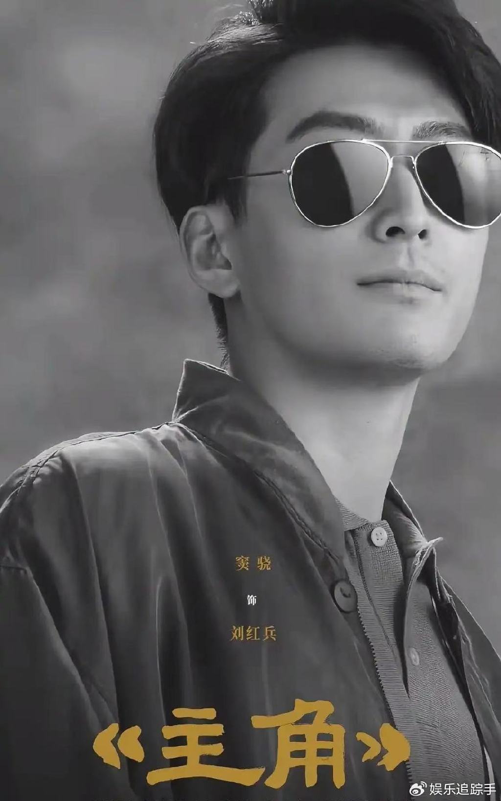 《主角》主演阵容曝光,张艺谋执导,刘浩存张嘉益秦海璐成看点