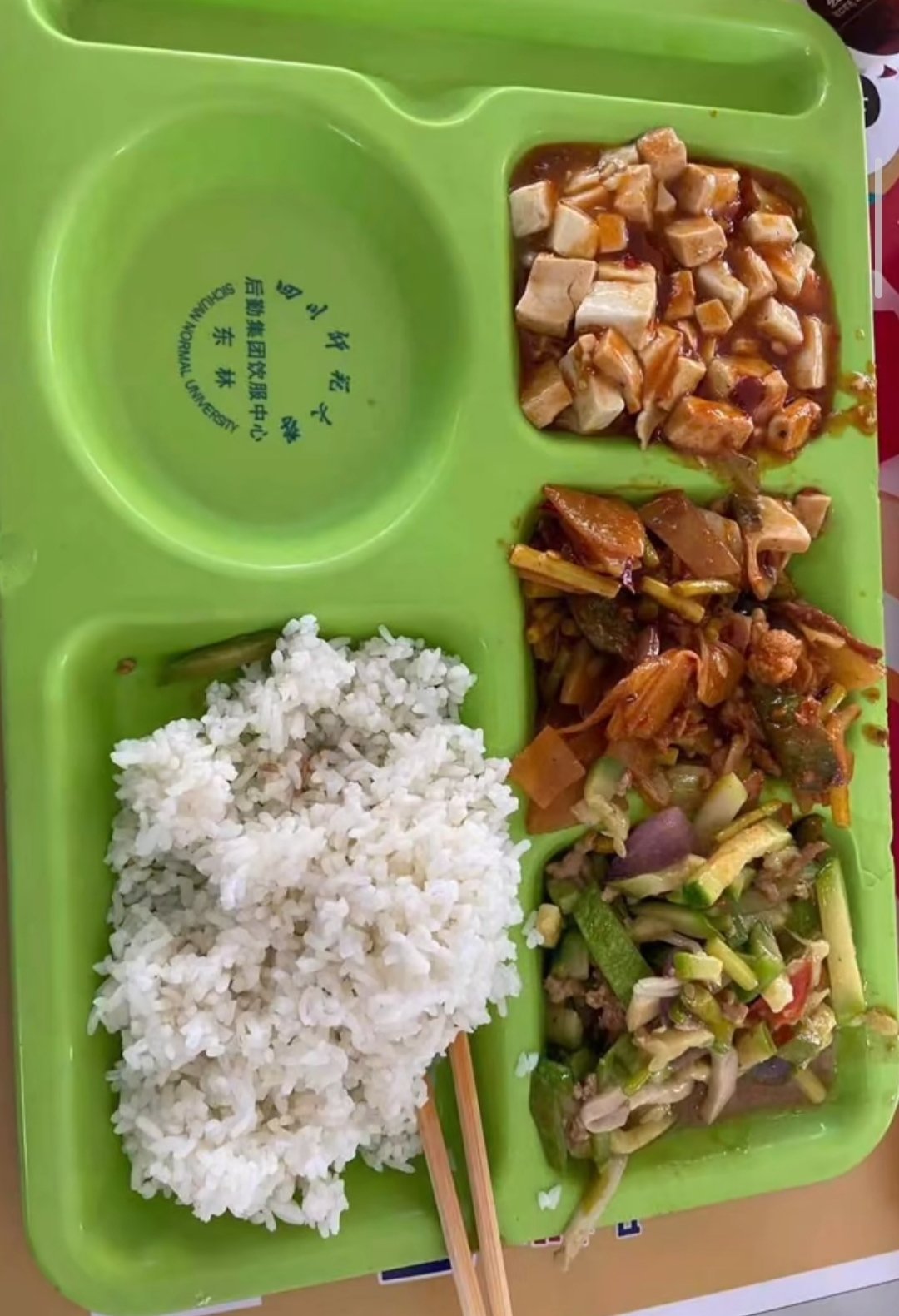 四川师范大学的食堂真的是良心食堂啊