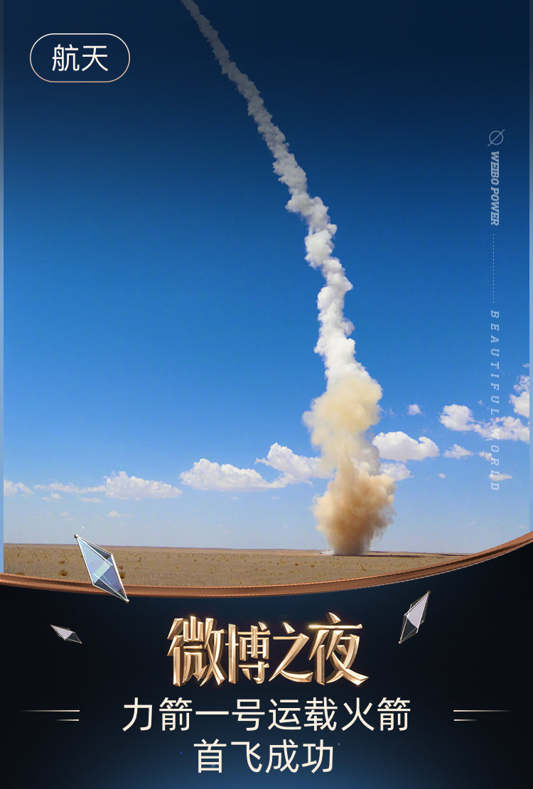 燃情時刻