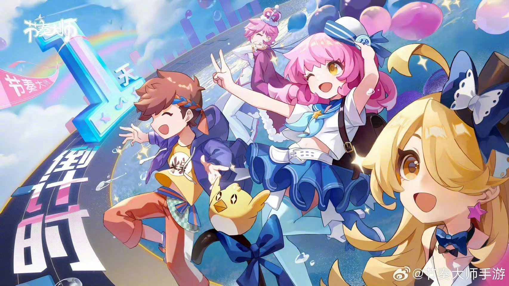 音乐游戏《节奏大师》今日正式全平台回归上线_高清图集_新浪网