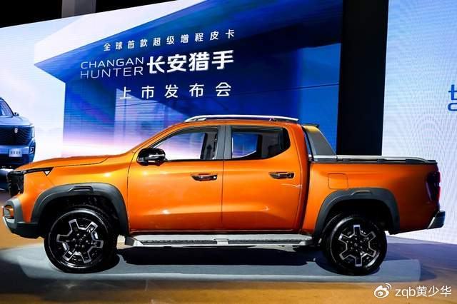全球首款超级增程皮卡长安猎手上市售价1399万元起