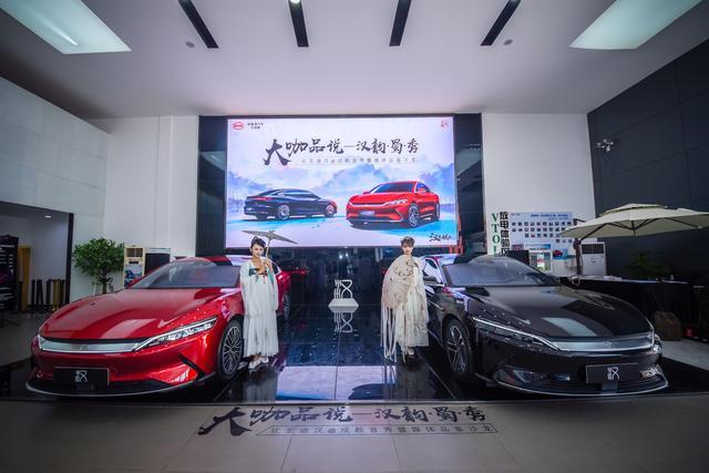 静态体验比亚迪汉试装车：“带刀”入场，杀向Model 3/小鹏P7