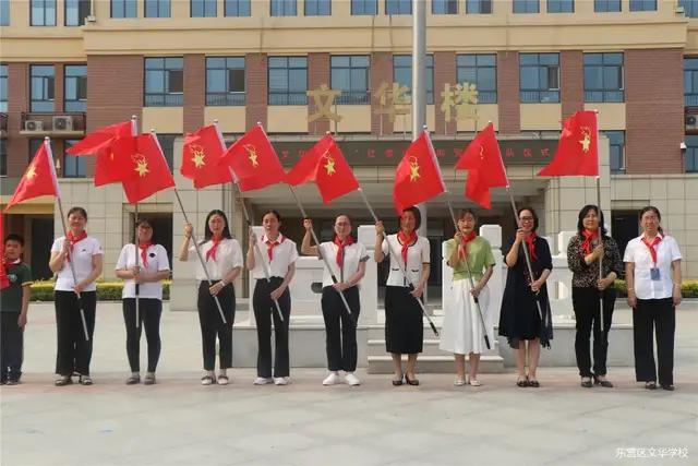 东营区文华学校举行一年级新队员入队仪式