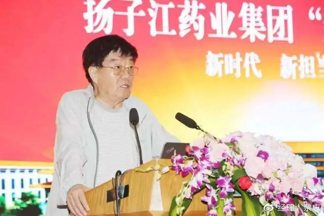 董事长突然离世扬子江药业如何顺利渡过难关