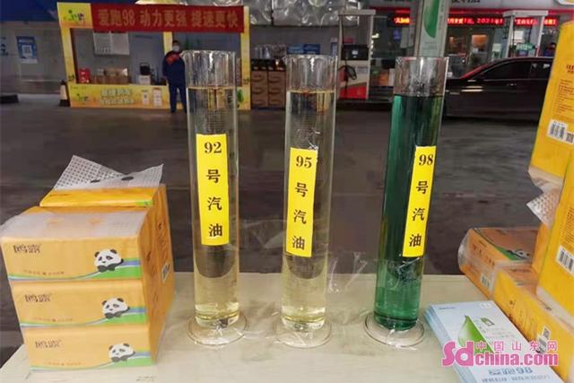 中国石化菏泽公司爱跑98汽油百城联动开放日启动