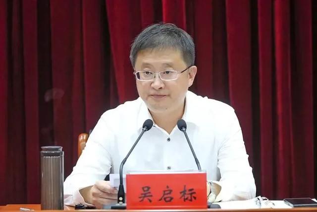 负责全县工作三个多月后他履新滨海县委书记