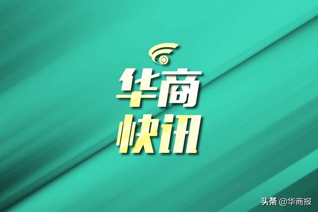 今起（24日）乘坐火车离开西安不需要离市证明了 只需一码通绿码休闲区蓝鸢梦想 - Www.slyday.coM