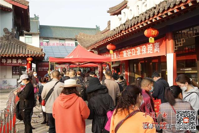 小长假第一天，武当山景区秩序井然，外地游客需现场核酸检测休闲区蓝鸢梦想 - Www.slyday.coM