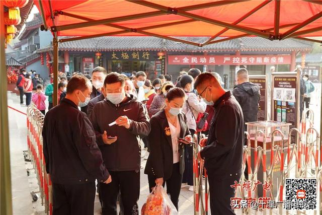 小长假第一天，武当山景区秩序井然，外地游客需现场核酸检测休闲区蓝鸢梦想 - Www.slyday.coM