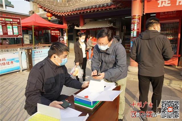 小长假第一天，武当山景区秩序井然，外地游客需现场核酸检测休闲区蓝鸢梦想 - Www.slyday.coM