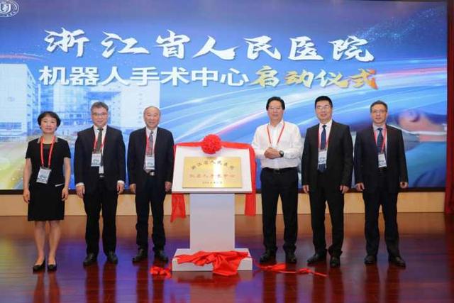 钱塘国际肿瘤大会在浙江省人民医院召开:微创+多兵种联合作战杀肿瘤,不仅治得了,还要治得好休闲区蓝鸢梦想 - Www.slyday.coM 钱塘国际肿瘤大会在浙江省人民医院召开:微创+多兵种联合作战杀肿瘤,不仅治得了,还要治得好休闲区蓝鸢梦想 - Www.slyday.coM