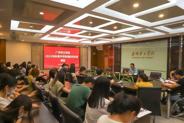 广州华立学院举行2022休闲区蓝鸢梦想 - Www.slyday.coM 广州华立学院举行2022休闲区蓝鸢梦想 - Www.slyday.coM