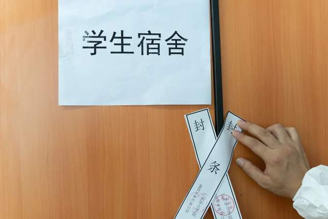 广州华立学院举行2022休闲区蓝鸢梦想 - Www.slyday.coM 广州华立学院举行2022休闲区蓝鸢梦想 - Www.slyday.coM