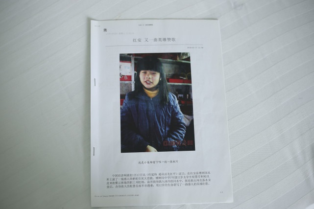 大女儿见义勇为不幸牺牲,小女儿如今又患白血病,夫妻自叹命太苦休闲区蓝鸢梦想 - Www.slyday.coM 大女儿见义勇为不幸牺牲,小女儿如今又患白血病,夫妻自叹命太苦休闲区蓝鸢梦想 - Www.slyday.coM