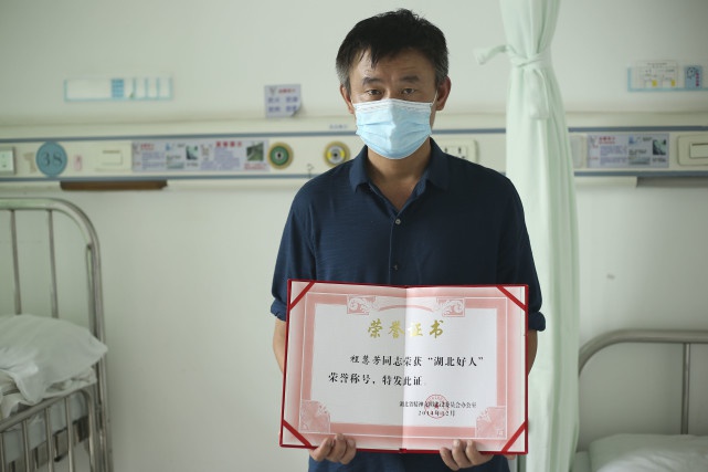 大女儿见义勇为不幸牺牲,小女儿如今又患白血病,夫妻自叹命太苦休闲区蓝鸢梦想 - Www.slyday.coM 大女儿见义勇为不幸牺牲,小女儿如今又患白血病,夫妻自叹命太苦休闲区蓝鸢梦想 - Www.slyday.coM