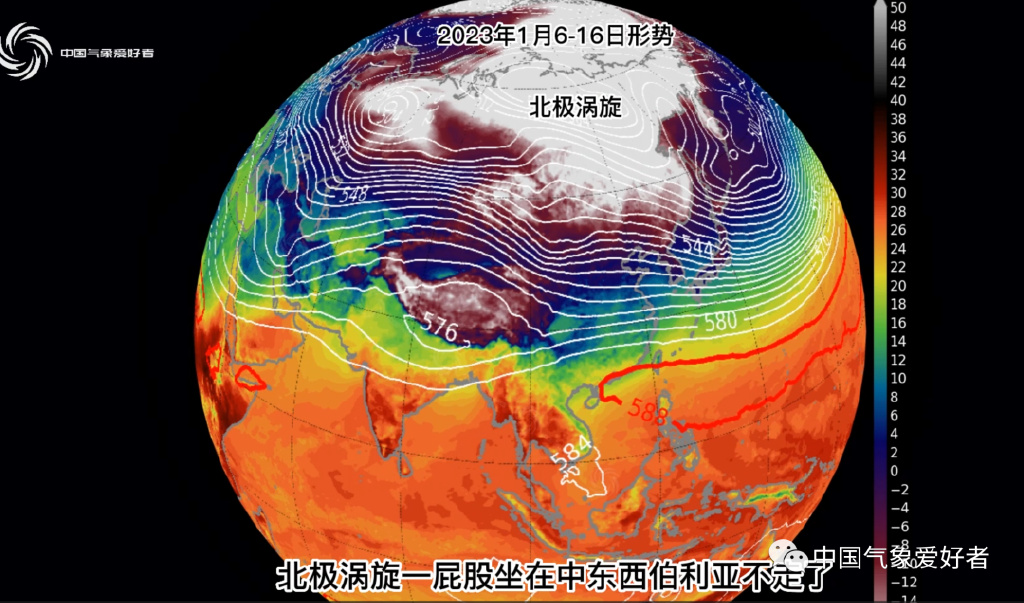 【中气爱】今年过年为什么这么冷?2023年-53度极寒的底层逻辑