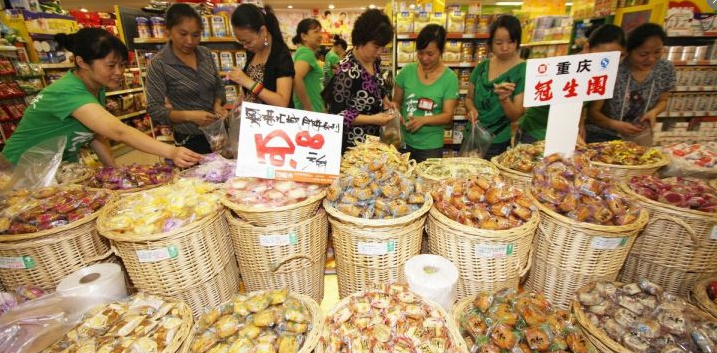 中秋过后,没卖完的月饼都去哪了?困扰多年的问题,终于有答案了休闲区蓝鸢梦想 - Www.slyday.coM 中秋过后,没卖完的月饼都去哪了?困扰多年的问题,终于有答案了休闲区蓝鸢梦想 - Www.slyday.coM