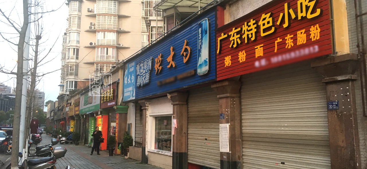 餐饮业复工,为何大家选择关门不营业?4大原因,很残忍却很现实