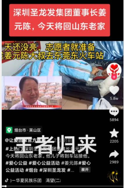 破产董事长流浪街头拾荒为生，志愿者帮助回家！曾是千万富翁，管理员工几百人休闲区蓝鸢梦想 - Www.slyday.coM