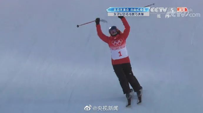 谷爱凌个人第二金！U型场地之王！李方慧、张可欣，你们也很棒休闲区蓝鸢梦想 - Www.slyday.coM