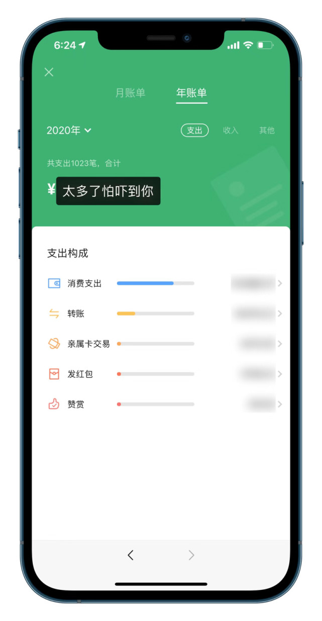 联通账单保存方法 通话记录查询技巧