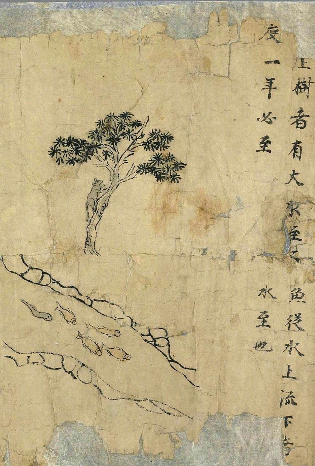 敦煌文献《白泽精怪图》（残卷）