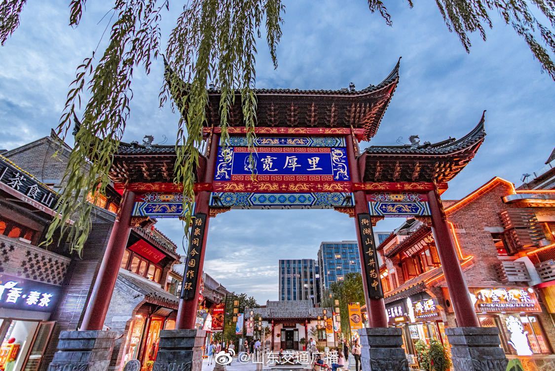 宽厚传承 风华再启——济南世茂宽厚里财富传奇归来