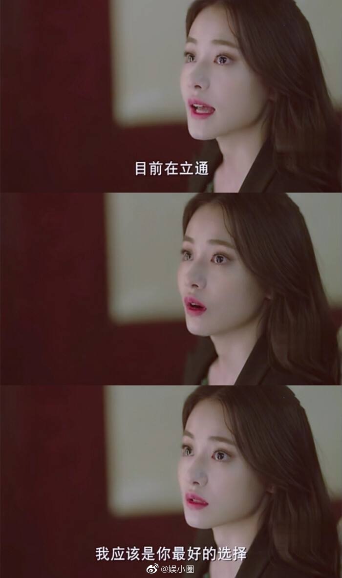 想到了《夏至未至》里的程七七~虽然真的很讨厌这个