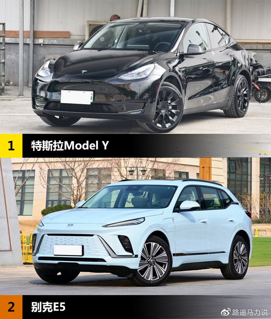 新贵与传统的较量 别克E5对比特斯拉Model Y