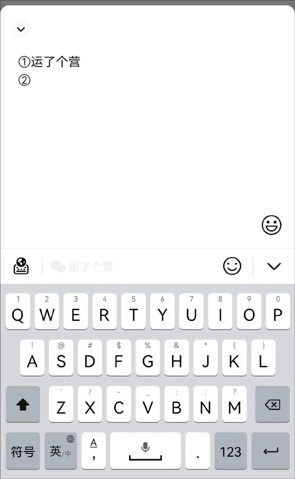 微信8.0.27正式版上线:增加3个新功能__财经头条