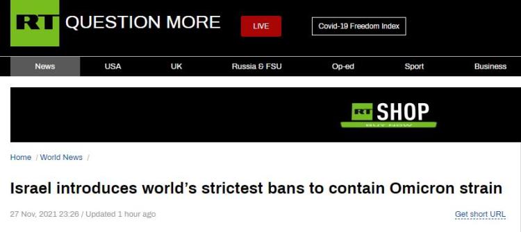 以色列颁布“限制奥密克戎毒株”禁令：封锁国境14天，禁止所有外国人入境休闲区蓝鸢梦想 - Www.slyday.coM