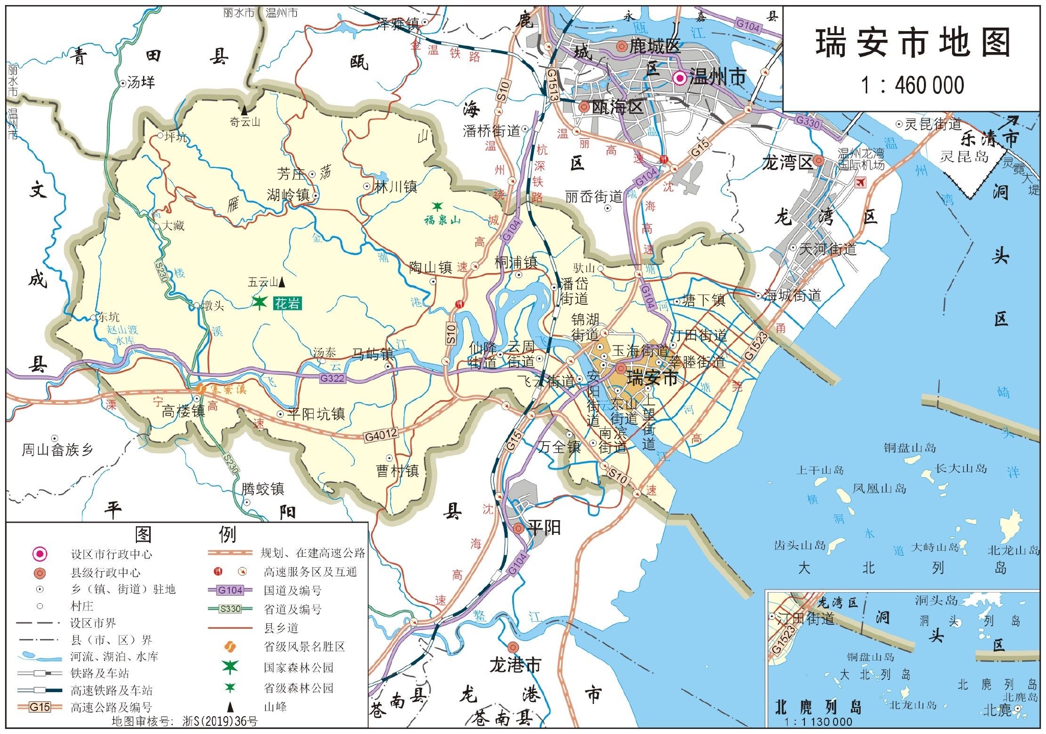 瑞安市重点项目有哪些  金潮港流域拆迁安置方案详情