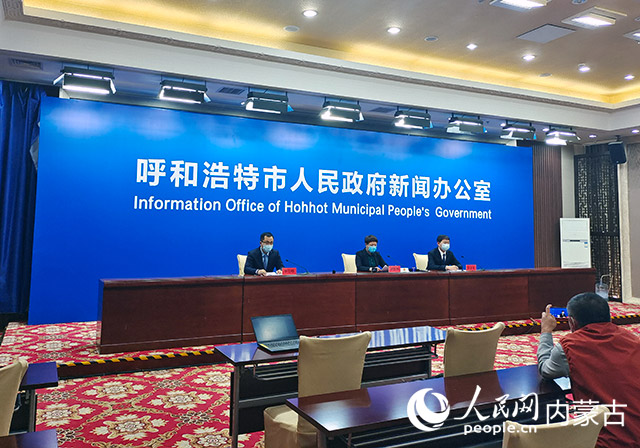 呼和浩特市：任何医院不得以疫情防控为由影响患者就诊休闲区蓝鸢梦想 - Www.slyday.coM