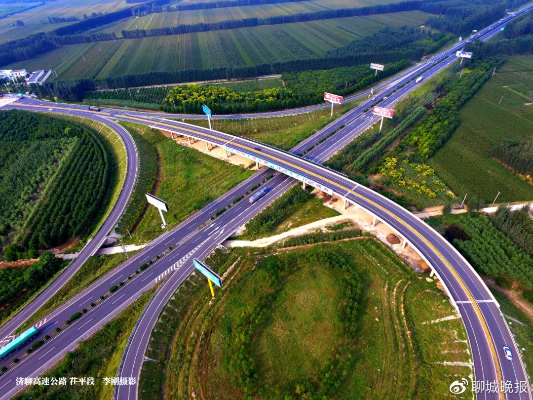 大城通大路 条条牵济聊!聊城与济南交通便利化在提速