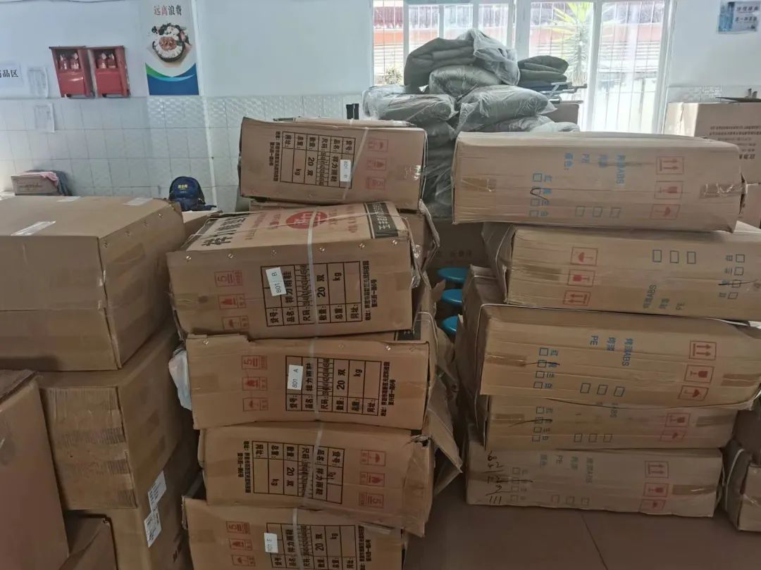 王一博肖战爱心粉丝向即刻扬帆紧急救灾捐款77万余元驰 自9月5日四川休闲区蓝鸢梦想 - Www.slyday.coM