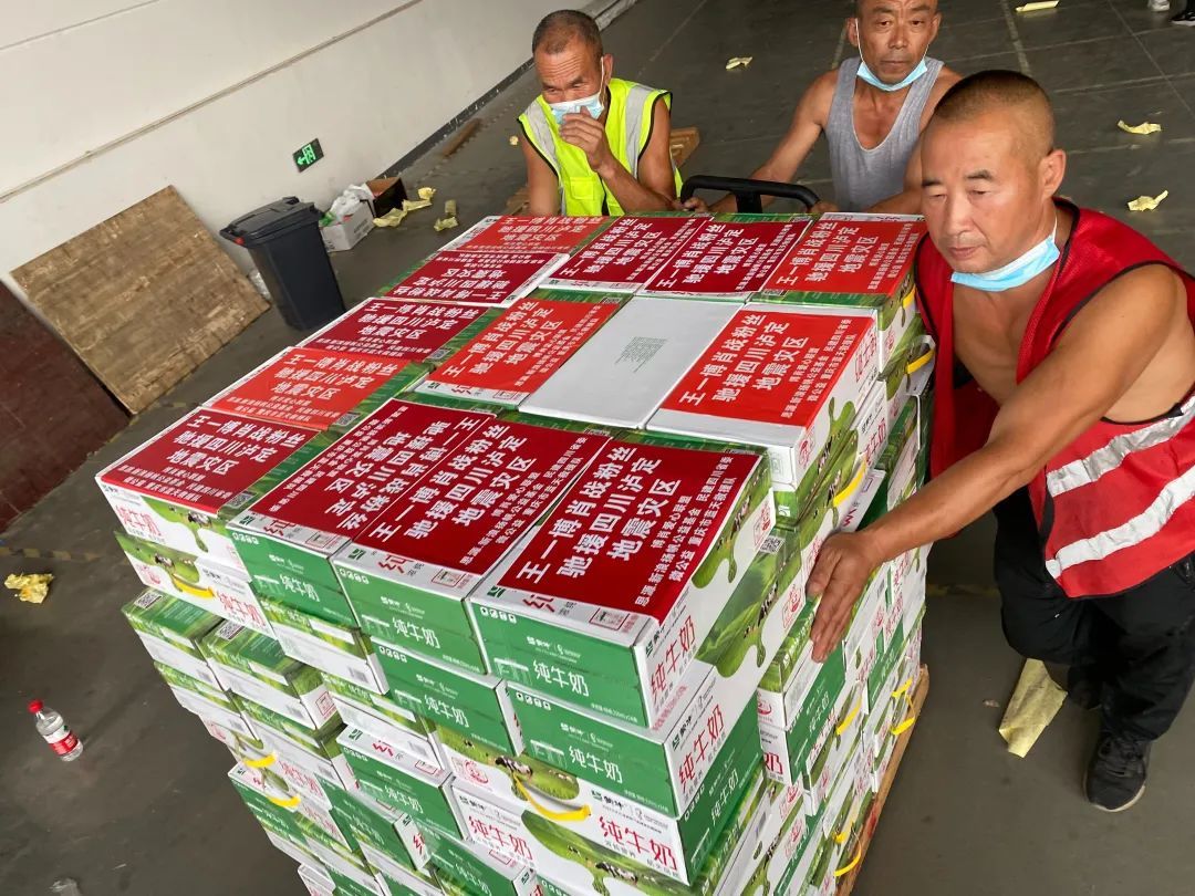 王一博肖战爱心粉丝向即刻扬帆紧急救灾捐款77万余元驰 自9月5日四川休闲区蓝鸢梦想 - Www.slyday.coM