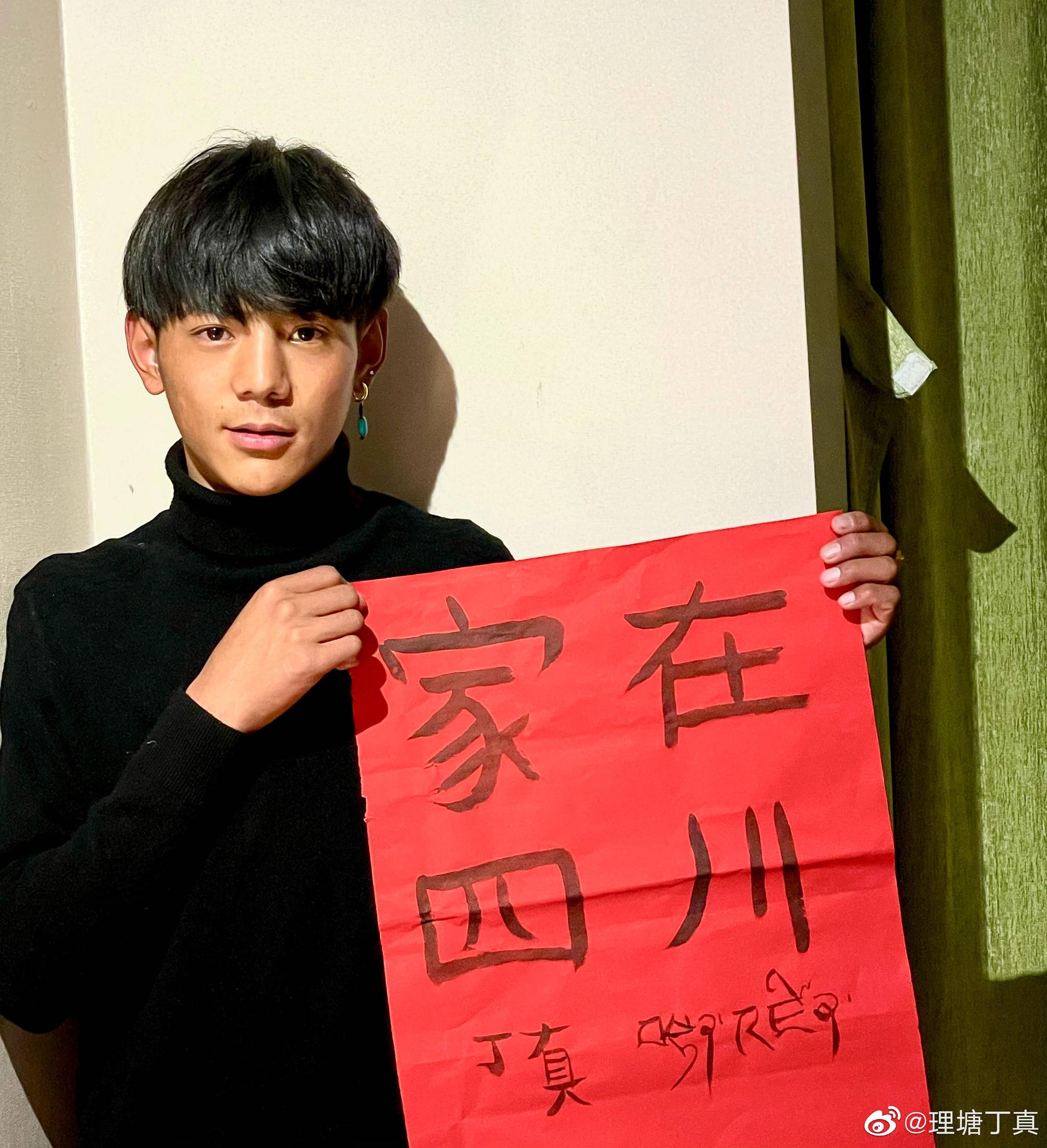 小时候的丁真也好可爱呀