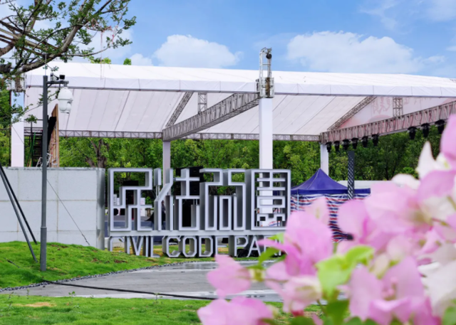 再获殊荣!深圳民法公园荣膺全国法治宣传教育基地