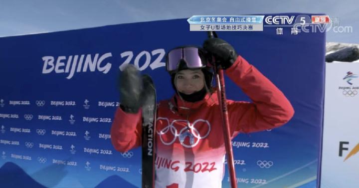 谷爱凌个人第二金！U型场地之王！李方慧、张可欣，你们也很棒休闲区蓝鸢梦想 - Www.slyday.coM