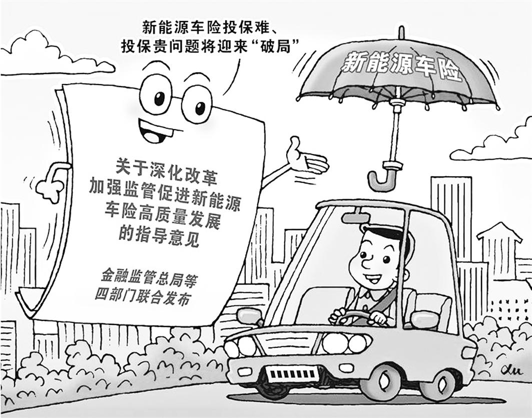 怎么查询历史车险出险记录 车辆出险事故查询方法有哪些