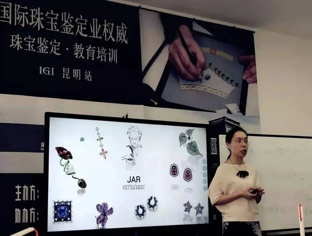 回顾2018中国昆明igi珠宝设计课程第一阶段