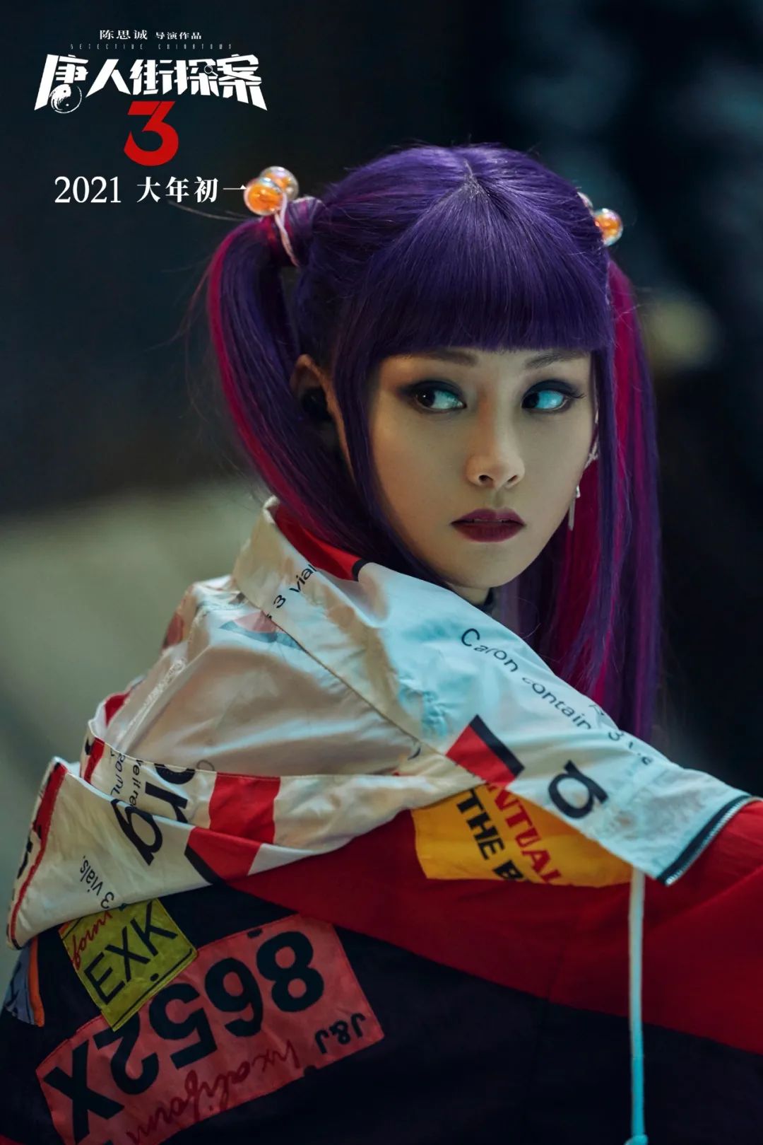 《唐人街探案3》首日票房破十亿,神秘q到底是谁?