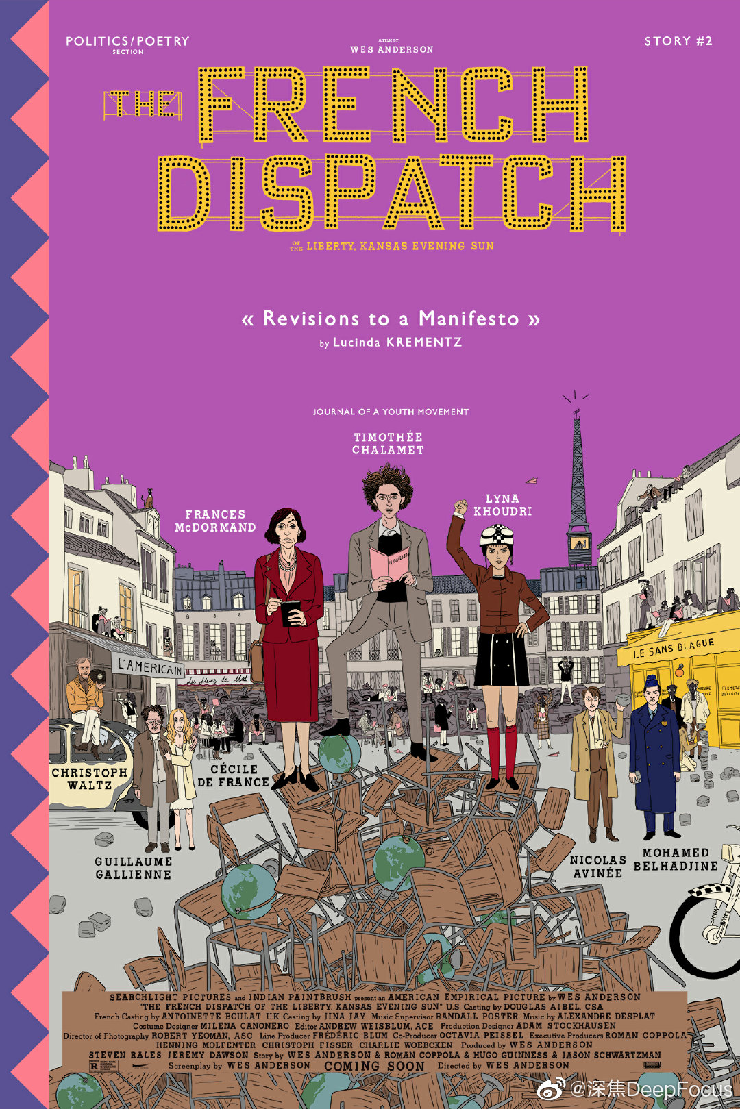 韦斯·安德森《法兰西特派》海报合集_高清图集_新浪网