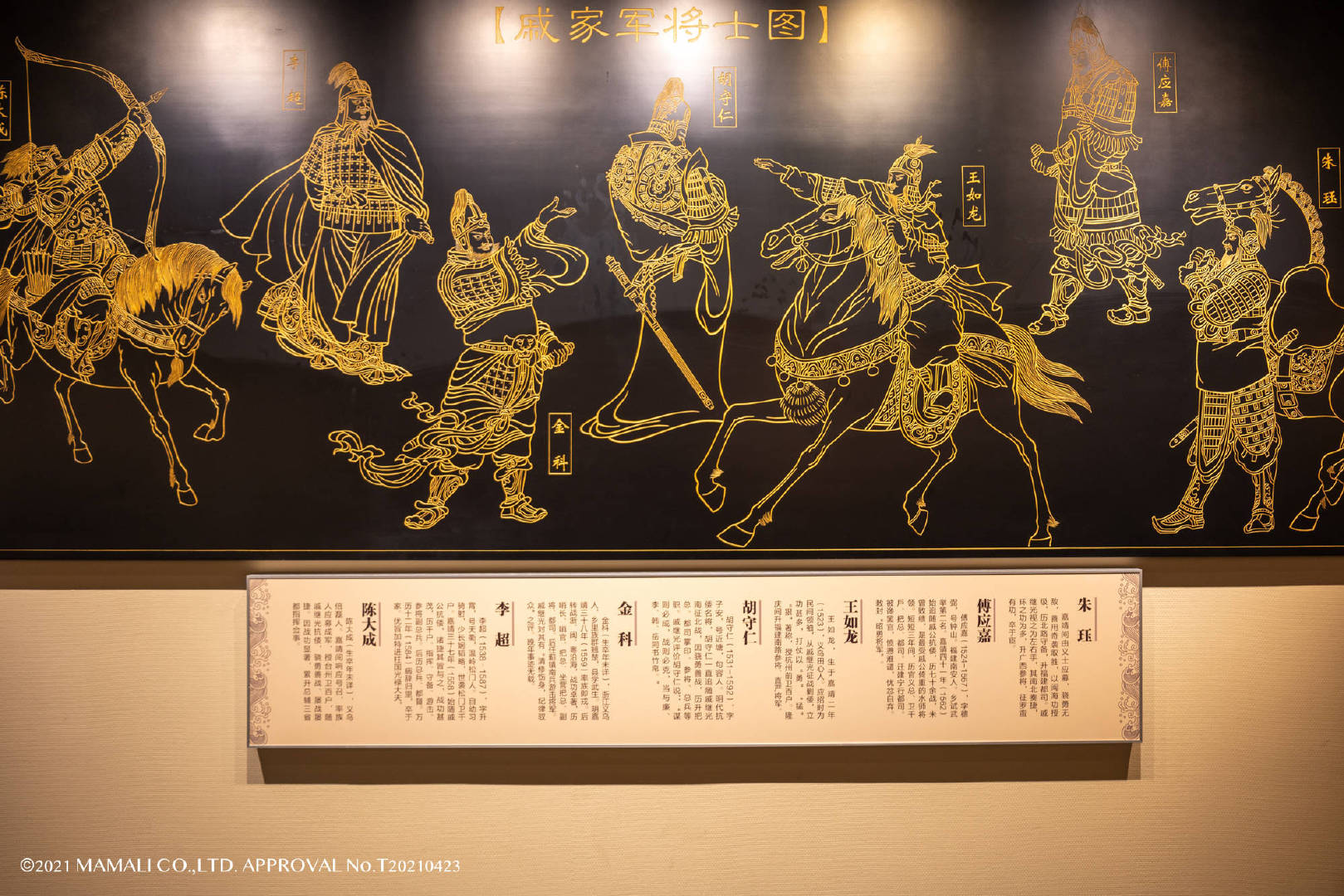 这是中国古代四大名楼之一,烟雨飘渺之中,让人更欲成仙|古船博物馆