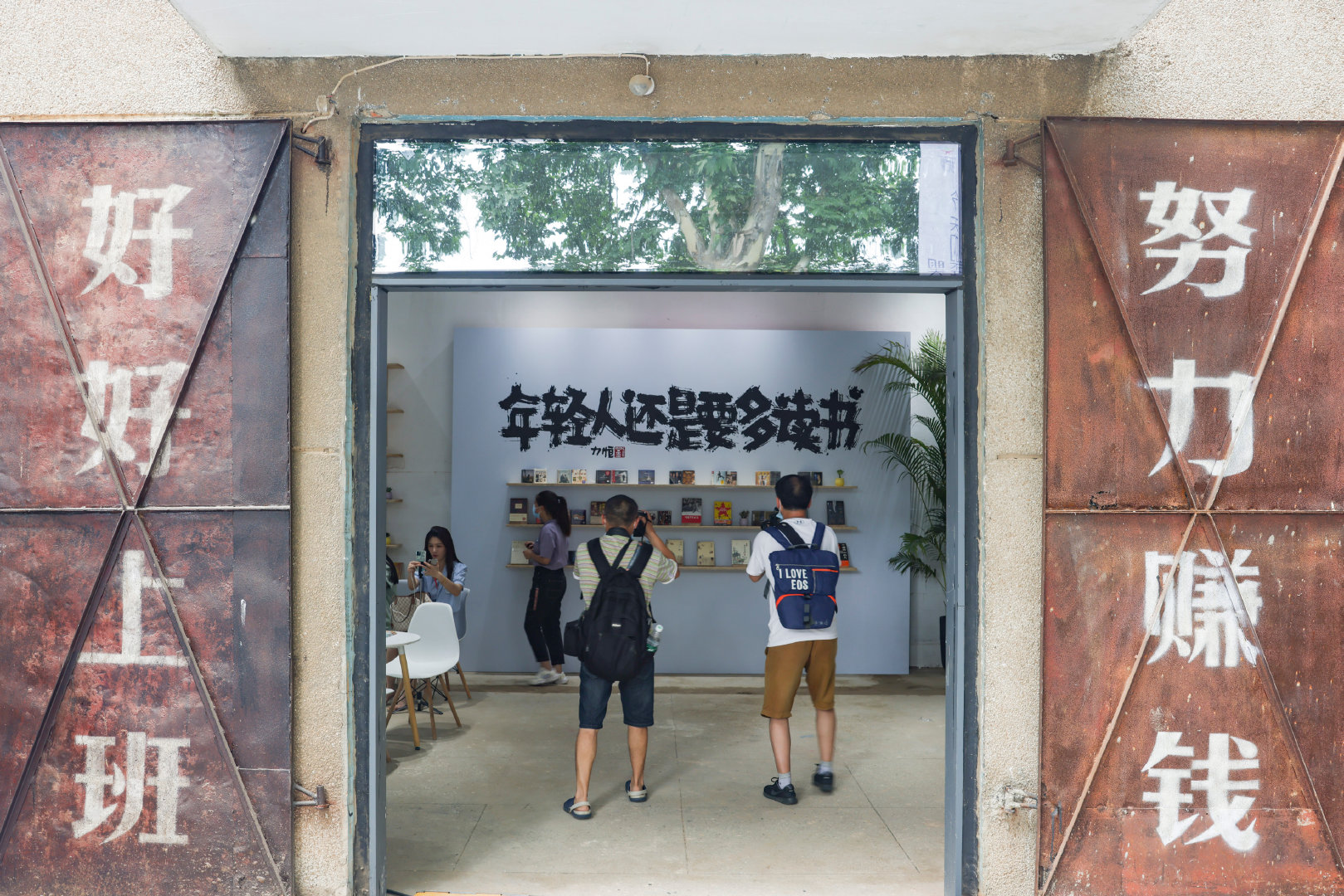 饵料实验厂变身现代数字创意综合园区华农里梦想岛直播产业园正式开园