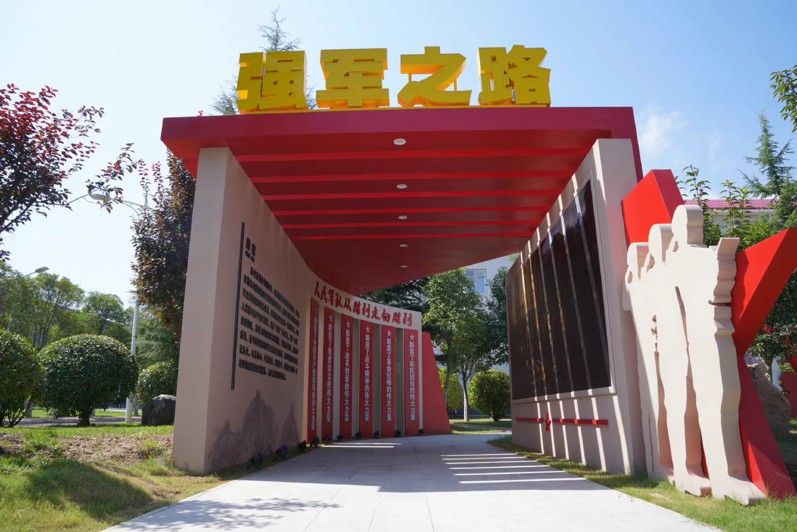 4/ 9近日,火箭军某部组织官兵参观新落成强军之路长廊,感受人民军队