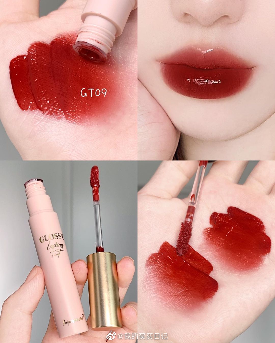 番茄红调唇釉丝绒质地女王范儿十足
