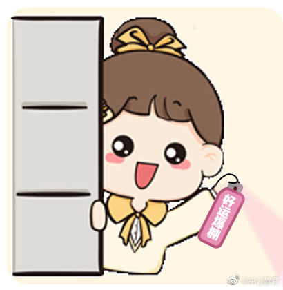 公考好运喷雾!_高清图集_新浪网